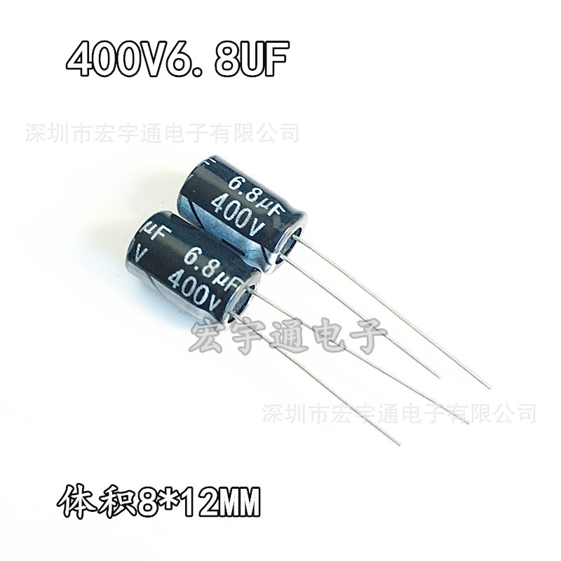 400V6.8UF铝电解电容6.8UF400V体积8*12mm