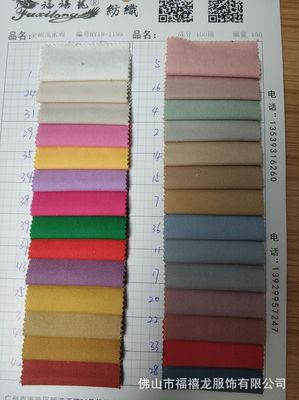 廠家批發斜紋紗卡10856全棉洗水布休閑褲短褲時尚外套面料