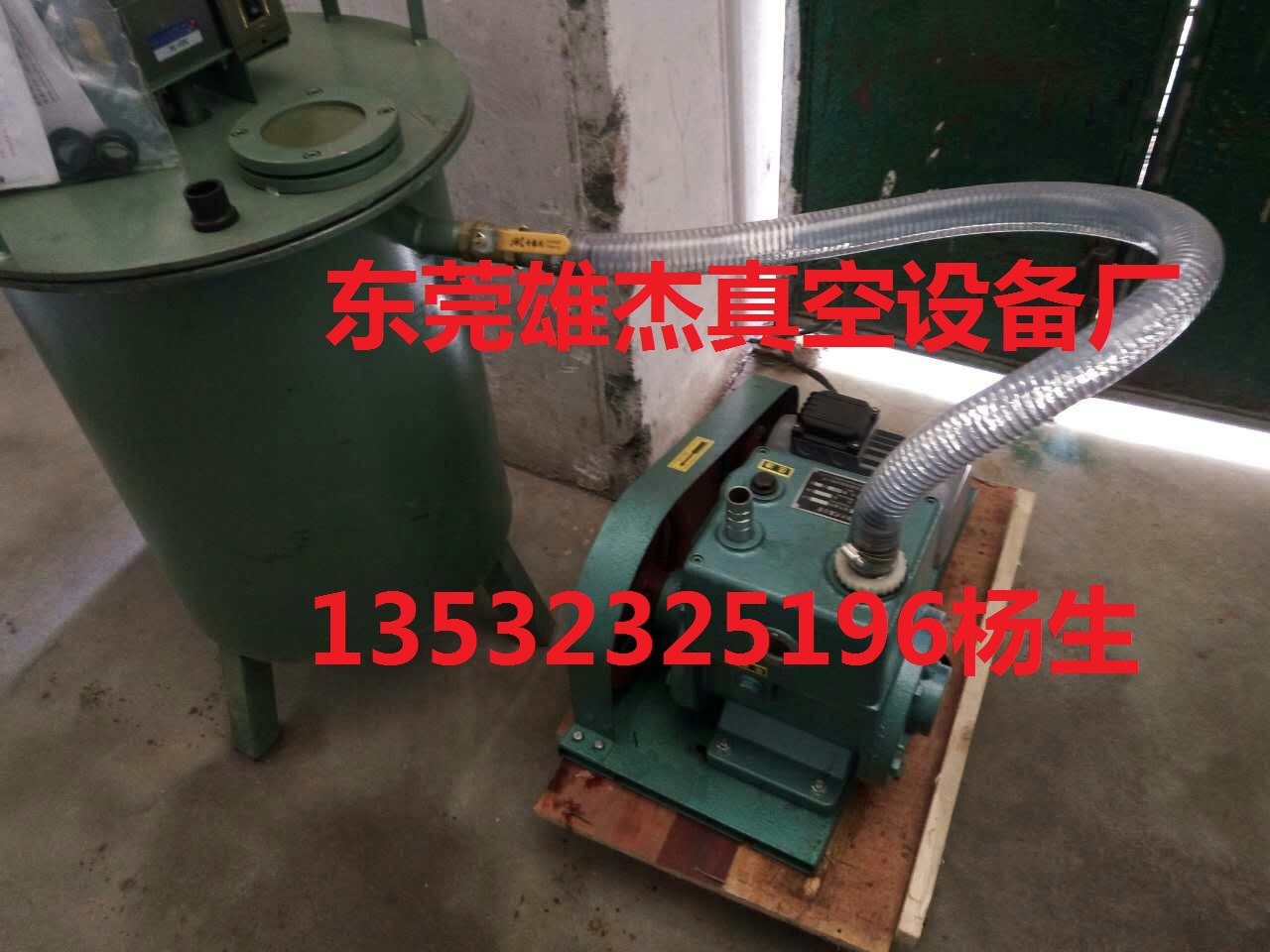 深圳福田南山盐田宝安龙岗光明坪山龙华真空泵，树脂专用真空泵