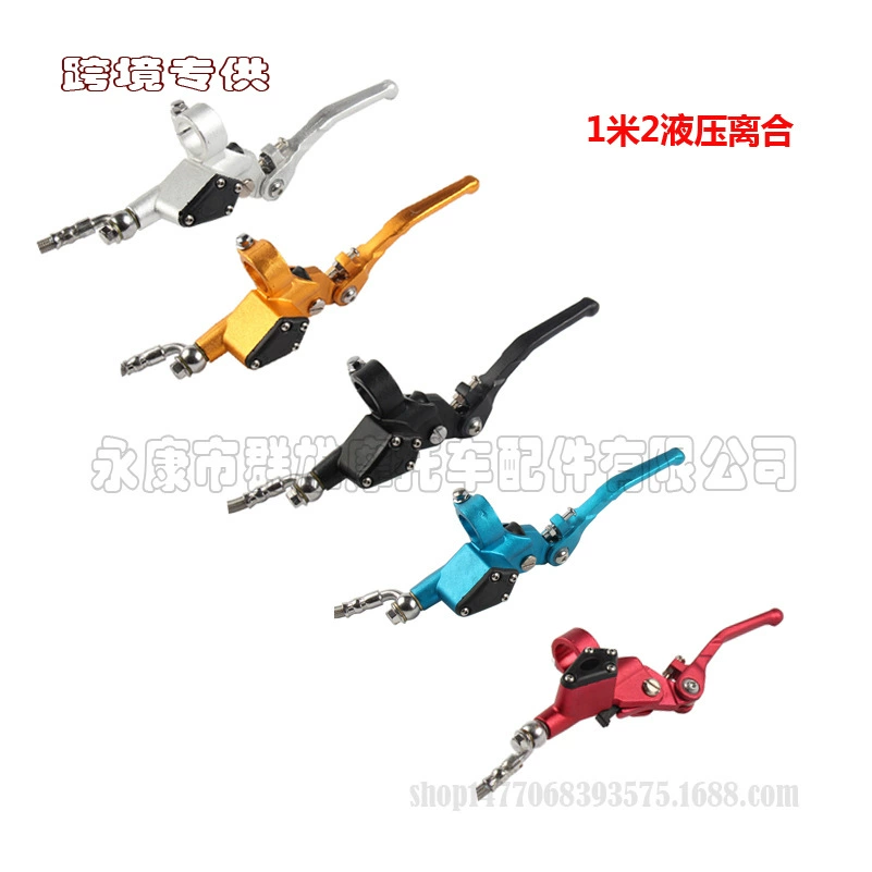 Гидравлическая муфта 120 см, внедорожник, мотоцикл, квадроцикл, модифицированная трудосберегающая гидравлическая муфта