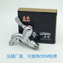 ���T�M�b�S��4��6�ֺϽ�ˮ����_���^����ƽ�W���ϴ�C���^