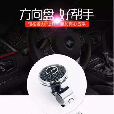Wheel with Steel Ball Bearing | Steering wheel booster