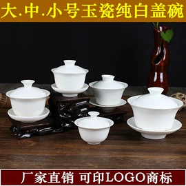 盖碗;茶盘;茶具配件