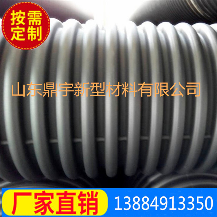 厂家直售HDPE双壁波纹管材口径300mm污水管排污排水管环刚度4-8KN