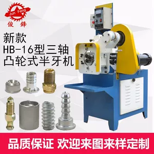 Освещающая проволочная машина Foshan Shunde Jiangmen Проволочная машина Taiwan Tooth Roller