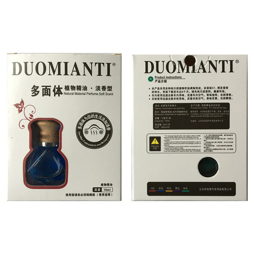 Car Perfume Pendant High-end Hanging Perfume Purifies the Air and Removes Odors 4S Gifts