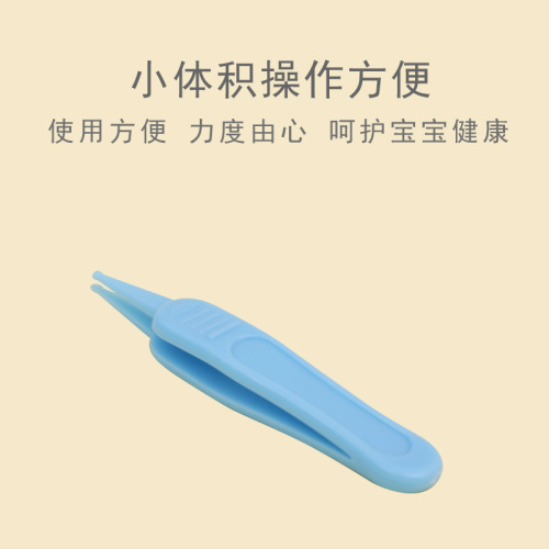 Special tweezers for baby boogers, newborn nose picking and cleaning nose clip, baby safety small tweezers, card packaging