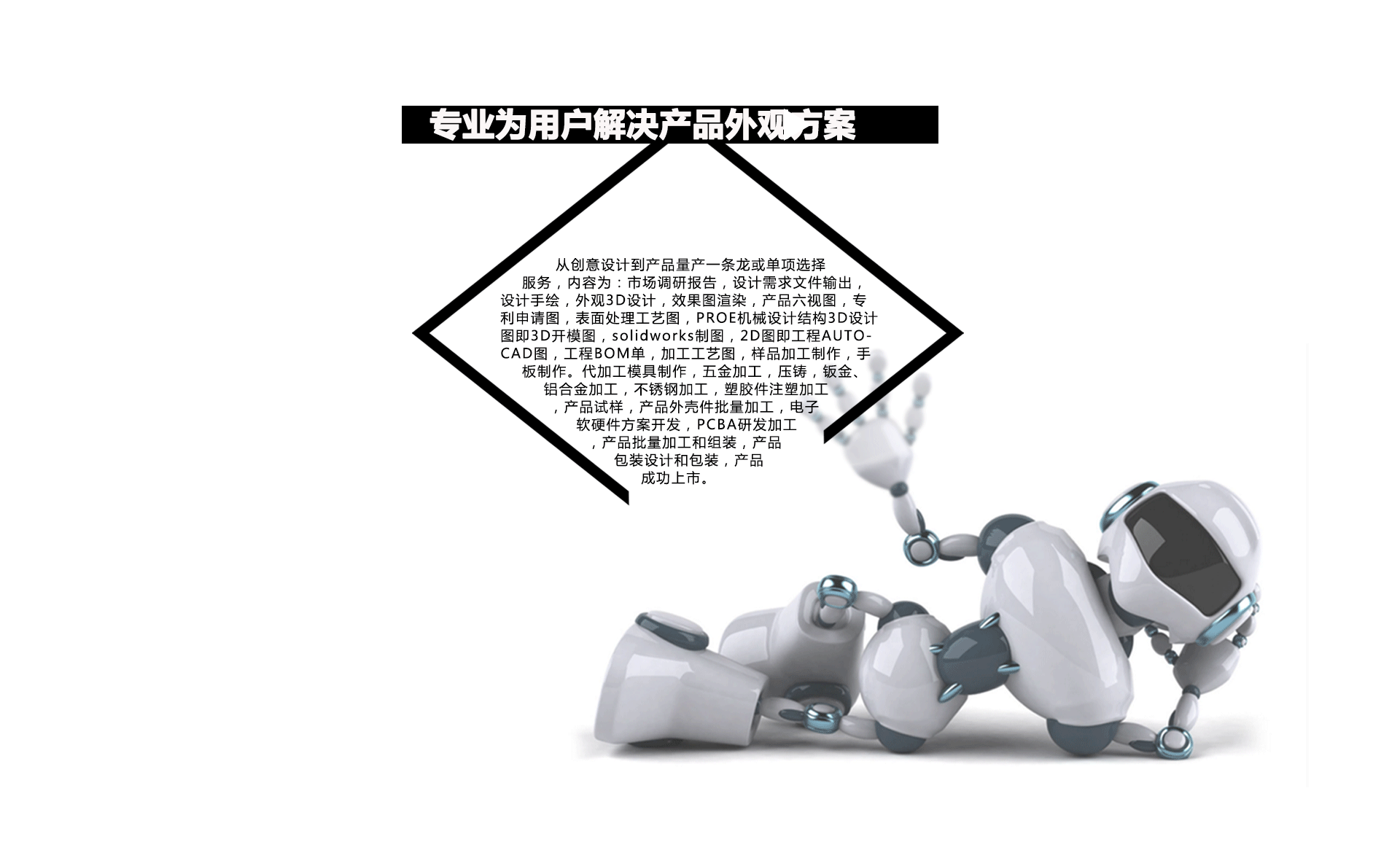 首页(文案)_09.gif