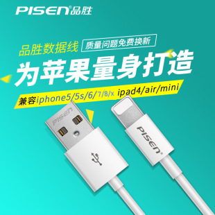 Ʒ���m��iPhone12������xs�O��13���L�֙C8/7p��늾���X��ipad4��