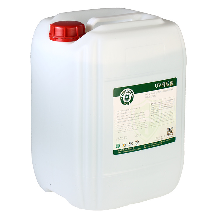 印卫士UV润版液右