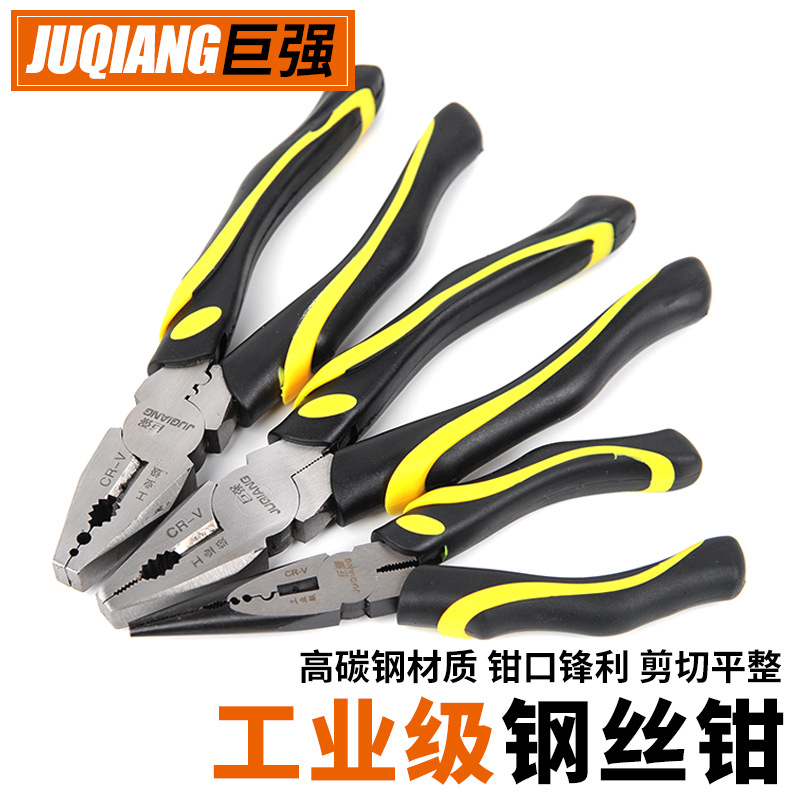 wholesale 8 inch Pliers 45# Hardened steel Vise child Ribbon American style Clip wire