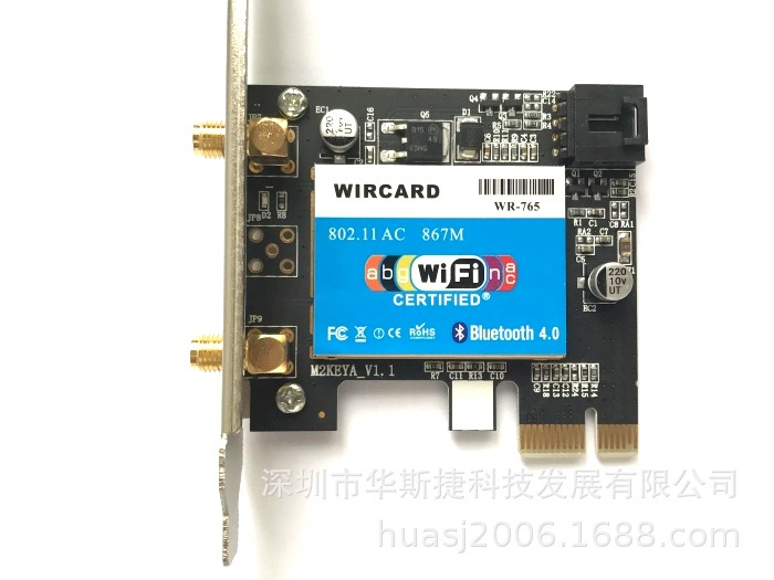 Оригинальная сетевая карта 7265ngw 802.11ac для настольного ПК PCIe двухдиапазонная 5G 867m Bluetooth 4.0