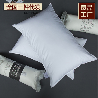 日式簡約全面超柔羽絲絨枕芯無印枕頭良品白色枕芯賓館酒店學生枕