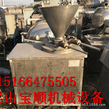 收售二手不锈钢灌肠机 二手全自动包子机 二手拌馅机 二手饼干