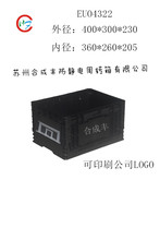 �ۯB���D�� ����ۯB�� �����ۯB�� ������EUO4322 400*300*230