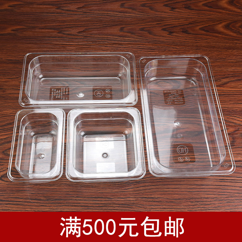 天猫pc份数盘主图主图