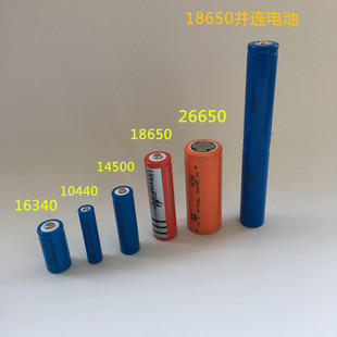 �������Ͳ����늳�18650 14500 10440 16340 26650�f�ܳ�����