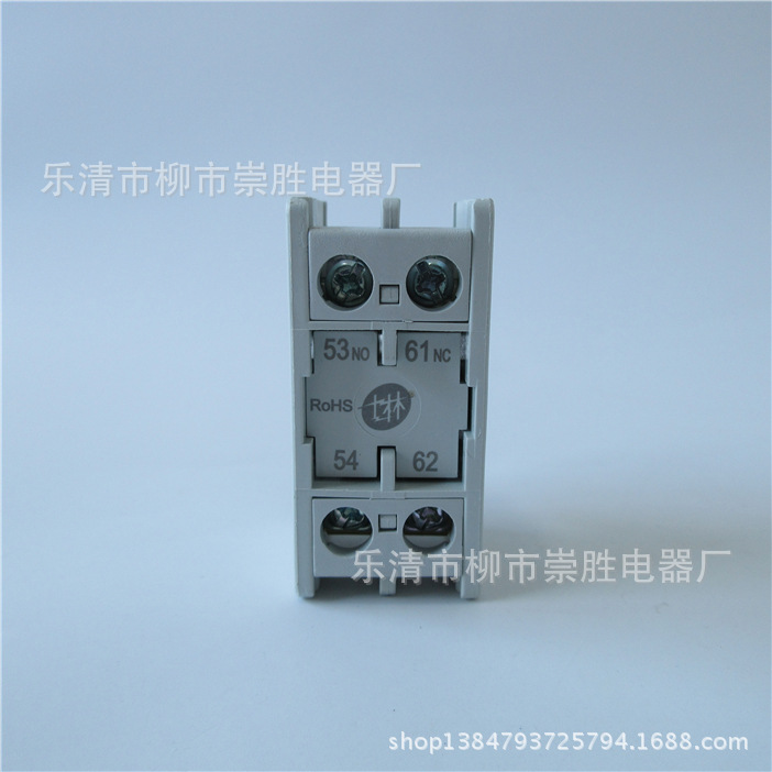 正品士林交流接触器辅助触头 AP-11 1开1闭 接触器触头
