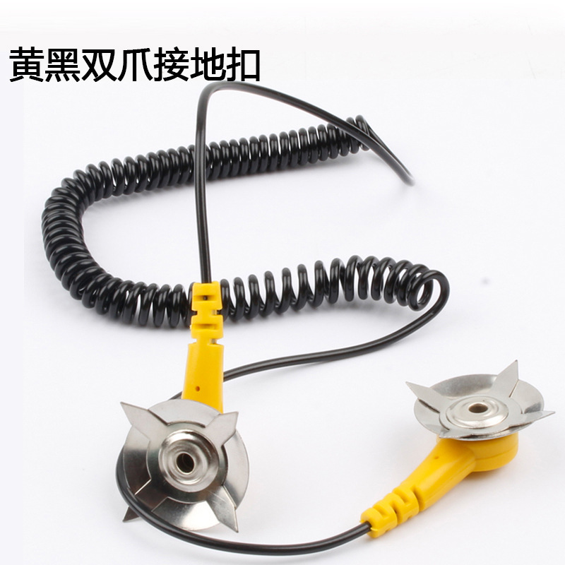 双头爪子防静电接地线1.8米黄黑双爪接地扣连接导静电测试线双夹