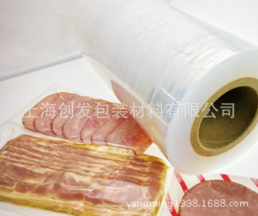 生产七层共挤膜 肉 海鲜包装膜