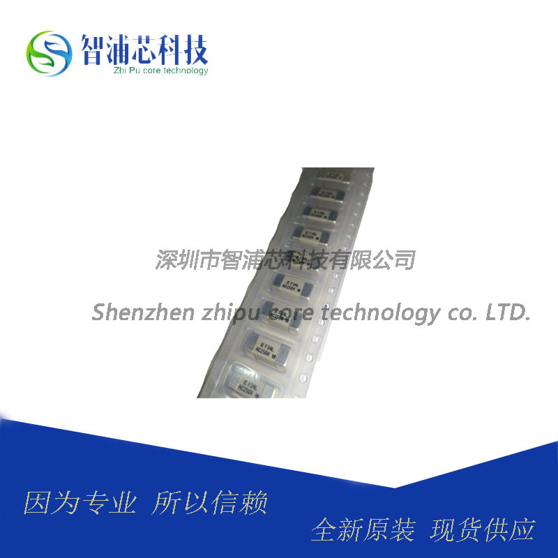 原装力特 0464002.DR 体积4×12mm 2A 250V 快熔保险丝