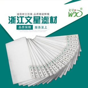 ���I���aPET�o����/��]�o����pet Һ�w�^�V�o����