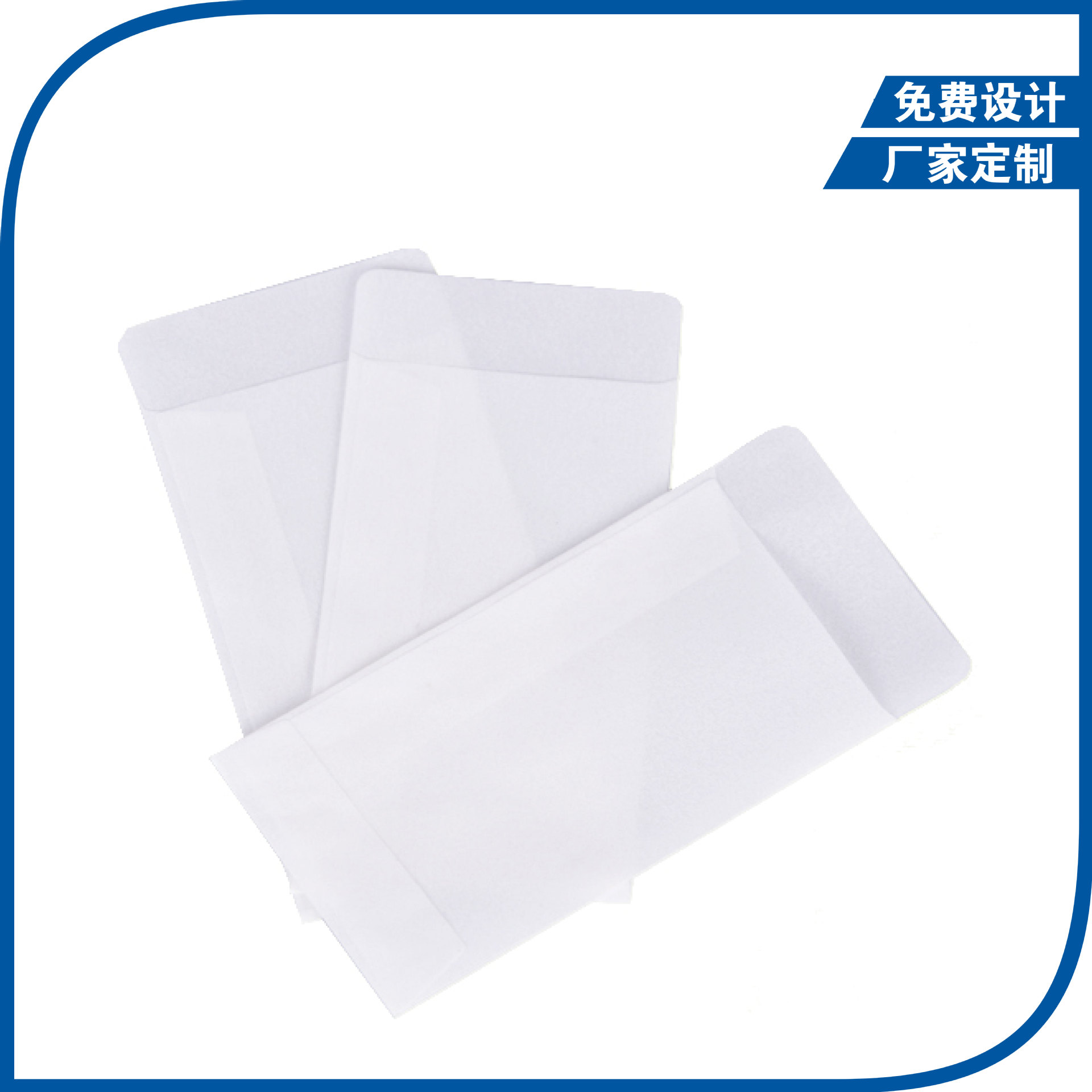 pvc透明保单袋 备用纽扣袋 定制 试卷档案袋 塑料保险文件袋 定做