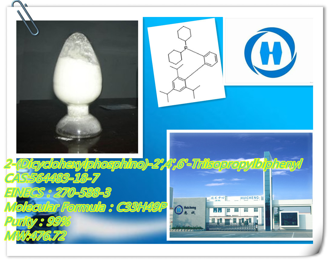 2-二环己基膦-2’,4’,6’-三异丙基联苯 564483-18-7  X-phos