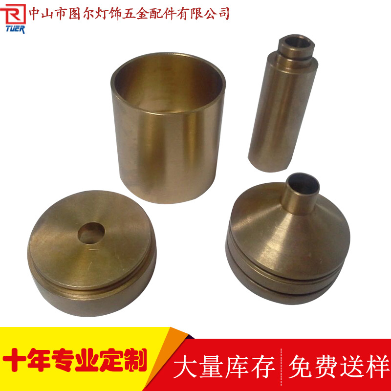 CNC数控车床五金件加工  各种灯饰非标车件批发定制