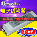 aquabest紫外线杀菌器THO36LS THO64LS ST951LS   G365L G36T5VH