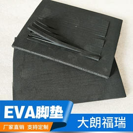 胶垫;复合包装材料