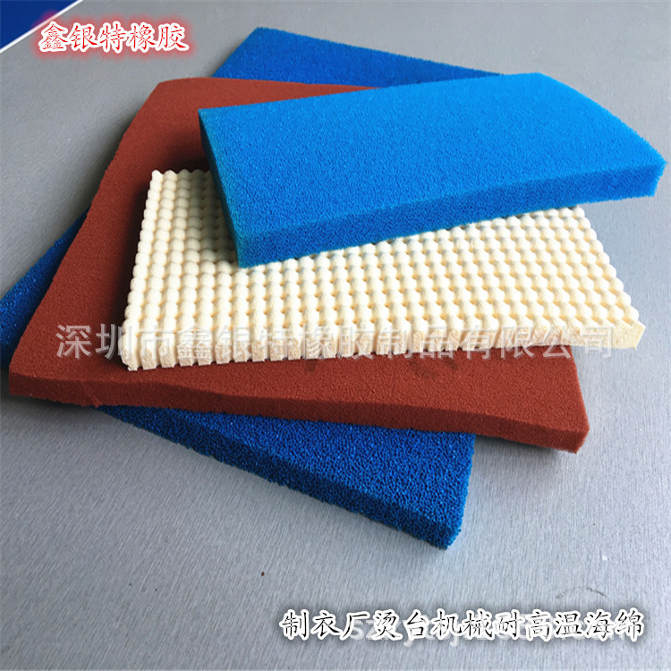 烫画机针孔发泡硅胶板900*1800*10MM  广东直销开孔发泡海绵板