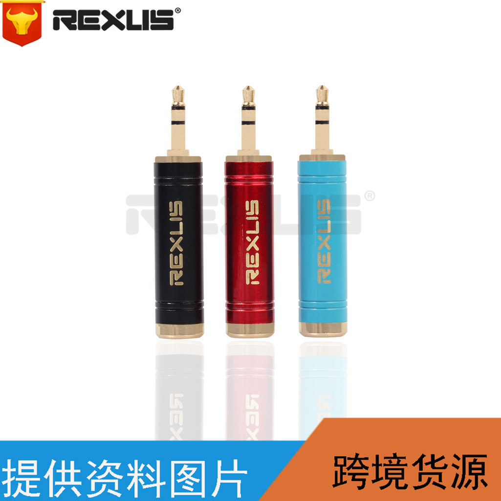 速卖通现货红黑蓝三色镀金头3.5公转6.35母立体声音频转接头