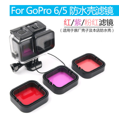 GoPro hero5/6 camera diving Filter Professional Red Filter Red Glasses Dustproof camera go