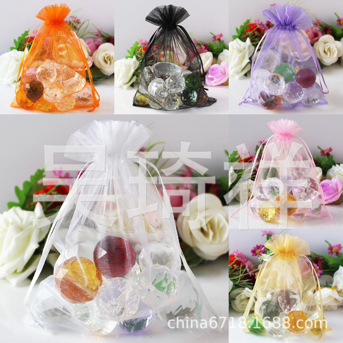 纱袋 礼品包装袋 首饰品袋 欧根纱袋 现货颜色20个 工厂直销7X9CM