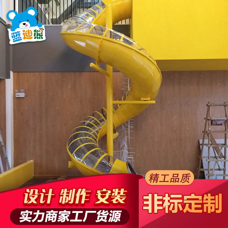 大型户外室内304不锈钢滑梯房地产高空螺旋消防逃生滑梯工厂定做