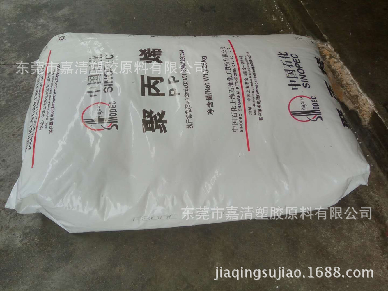 PP �Ϻ�ʯ�� FC801 ����Ĥר���� 8����֬