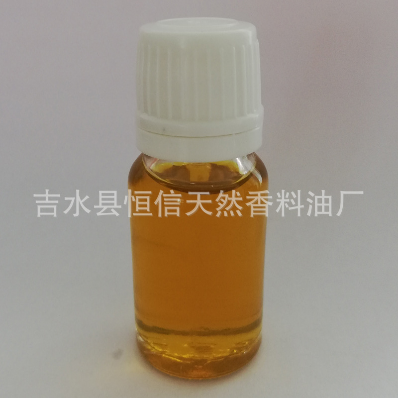 厂家批发 莱菔子精油   美容按摩精油  10ML
