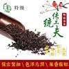 Wholesale 2020 newly picked and processed tea leaves Keemun black tea Loose tea wholesale tradition Time Super highly flavored type Origin supply