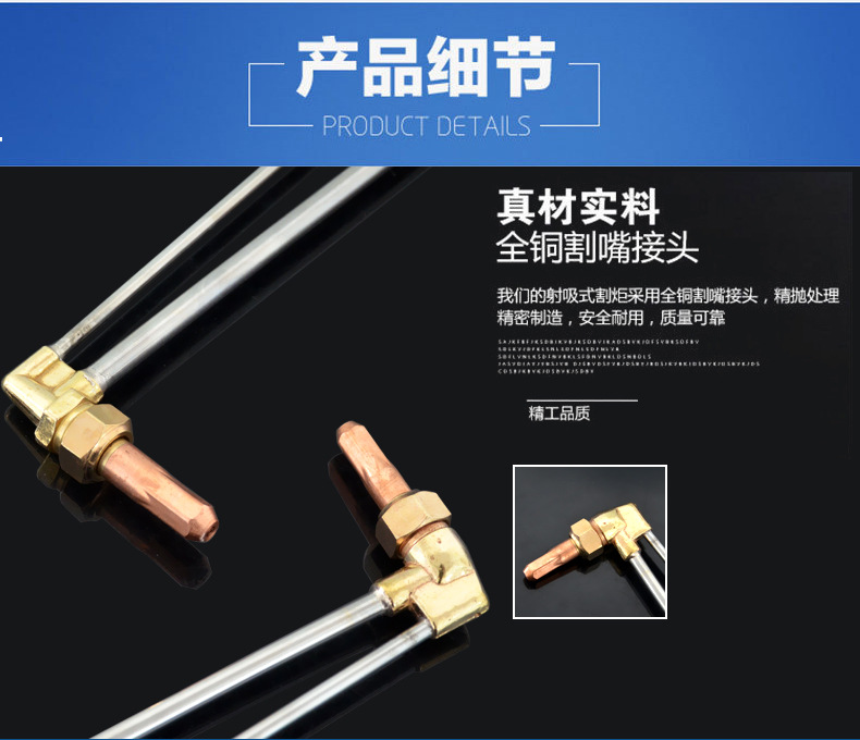 割枪不锈钢氧气乙炔丙烷割抢割刀气割工具射吸式割炬G01-30/100型-阿里巴巴