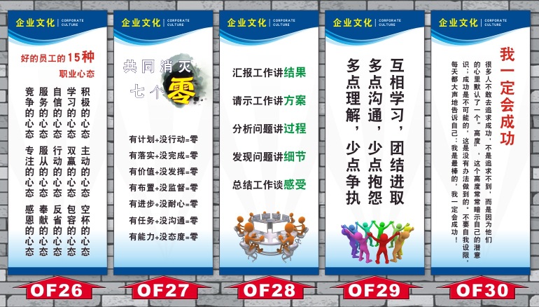 品质管理工厂车间品质量安全生产企业文化标语励志海报制度牌 阿里巴巴