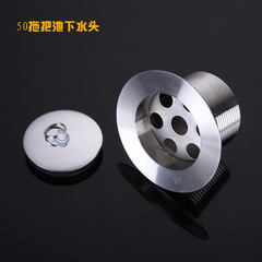 Mop pool drain, old-fashioned sink drain, stainless steel sink, laundry pool, marble sink drain