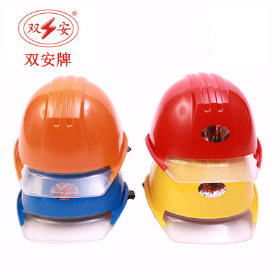 双安 10KV绝缘安全帽 电工头部防护帽 防触电防砸安全头盔 绝缘帽|ms