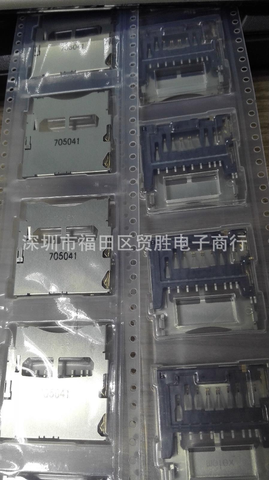 5035000991 原装molex 自弹式SD 卡座 503500-0991