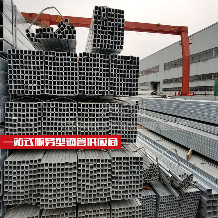 现货薄壁镀锌方管热镀锌方钢管焊接方管镀锌批发方矩管