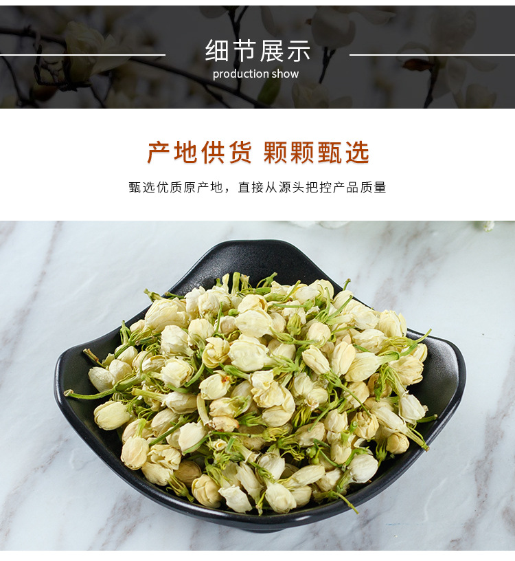 Jasmine Flower Tea (Jasminum sambac) — Dried Jasmine Buds, Loose Flower Tea, 30g Can quality and texture