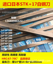 �M�ڰ�䓵� STK17��䓵� �ձ���⒳�Ӳ��/��/�A��܇�� 14*50*200