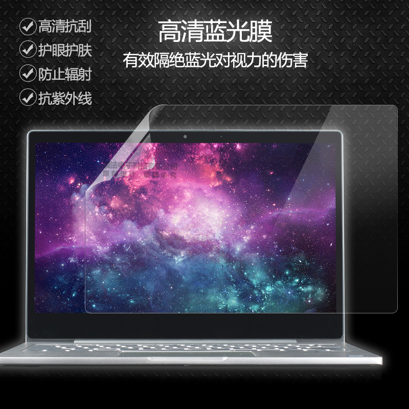 适用华为matebook13 14屏幕膜 X D E X-PRO magicbookPRO电脑贴膜