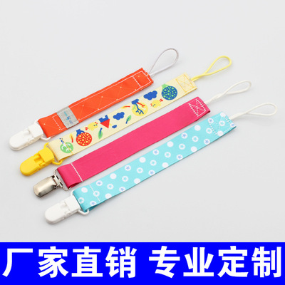Baby Pacifier baby Toys Pacifier clip Off band