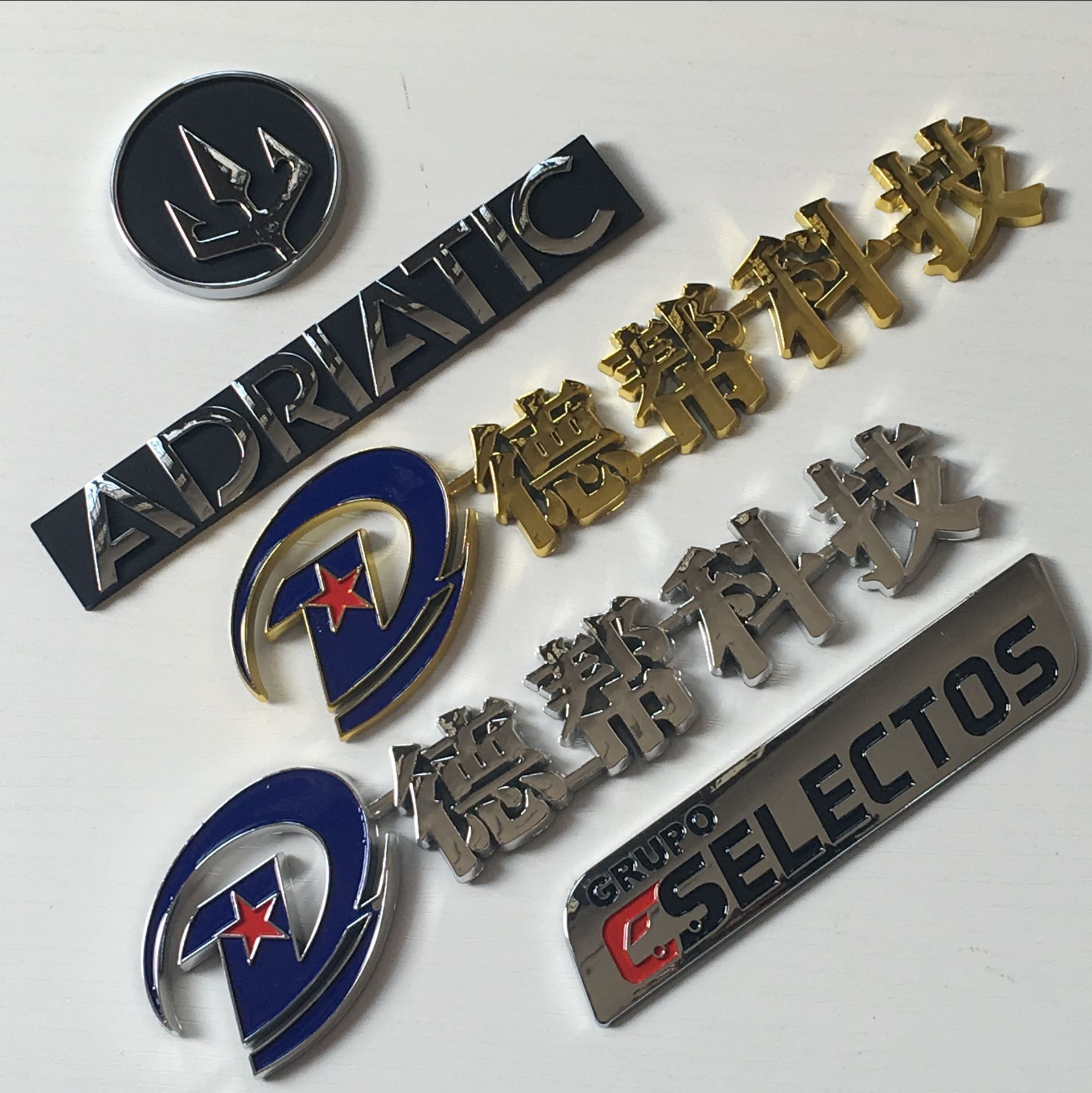 厂家定做金属标牌 电镀注塑汽车标牌 abs塑料标牌 电动车塑料标牌